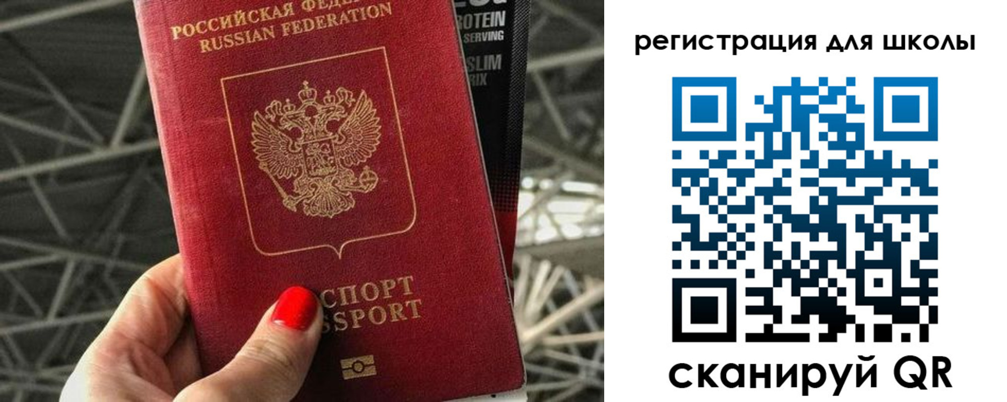 регистрация для дет. сада в Кудрово